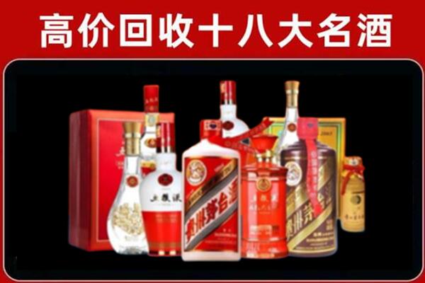 布尔津县回收老酒